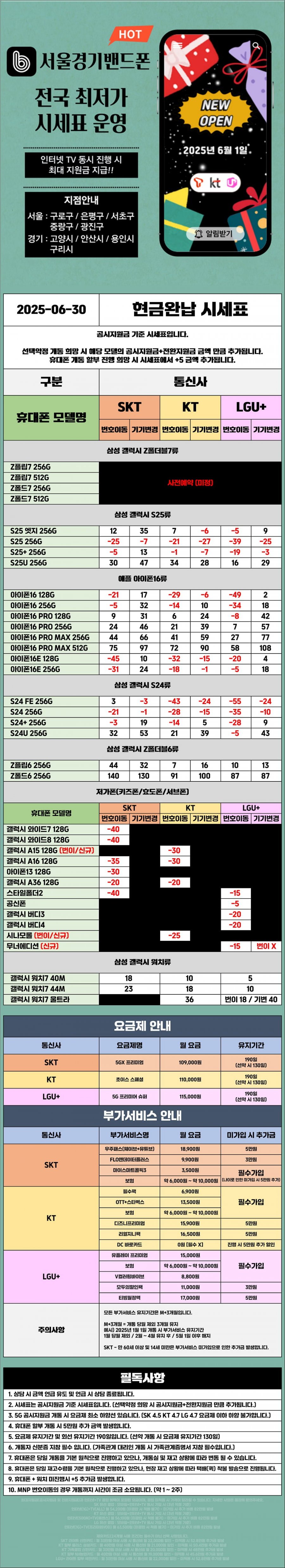 20250630132246_dv1WQt3uC5.png