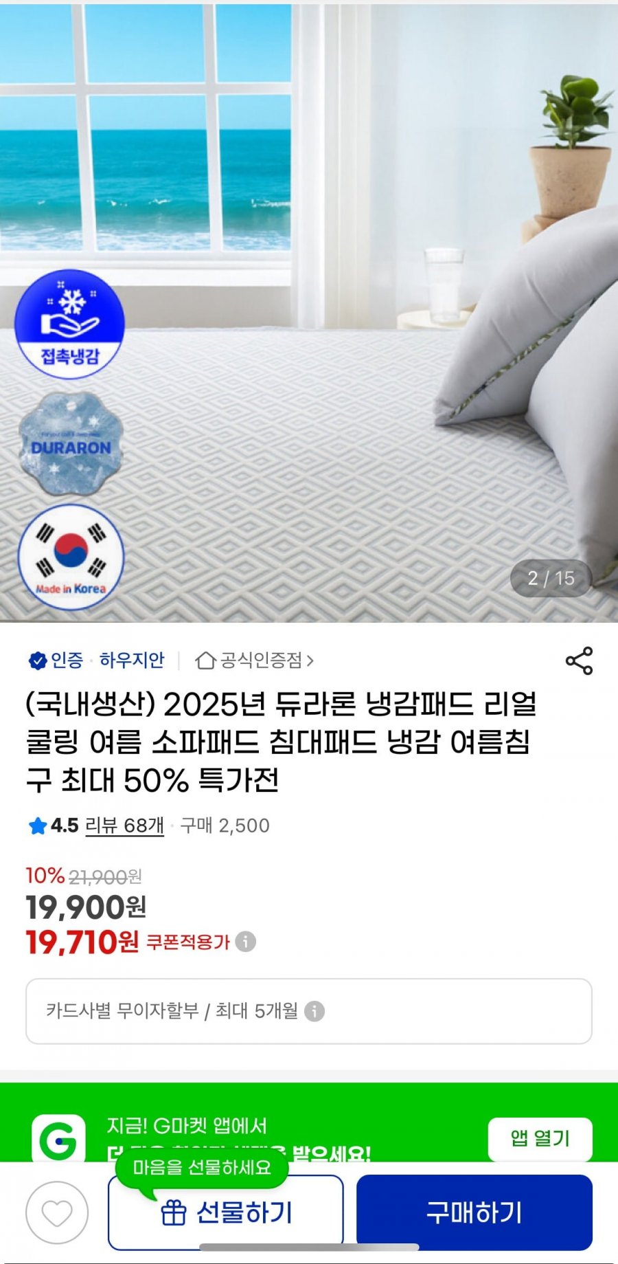 20250630140700_Qsn8zZH9Rq.png