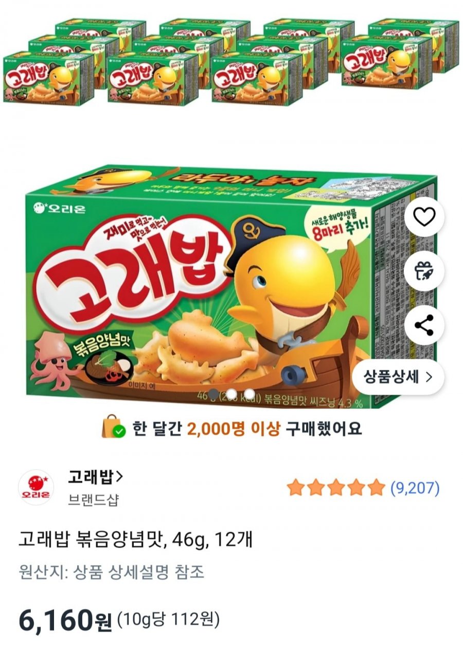 20250630201447_OnwqbLr9IF.jpg