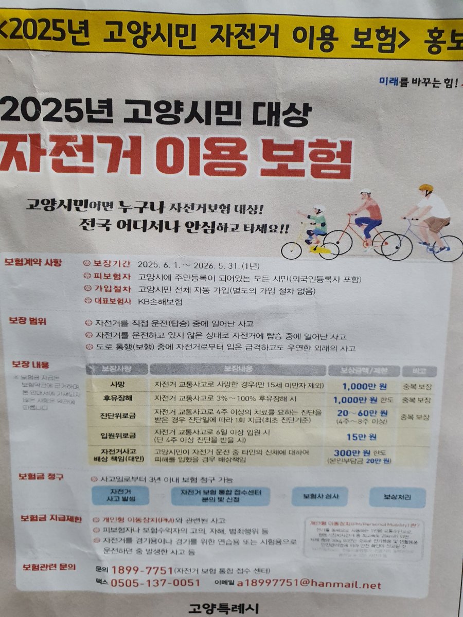 20250630230058_CdBmNsOQUY.jpg