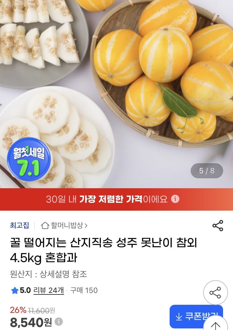 20250701080021_yNWF0IugHl.png