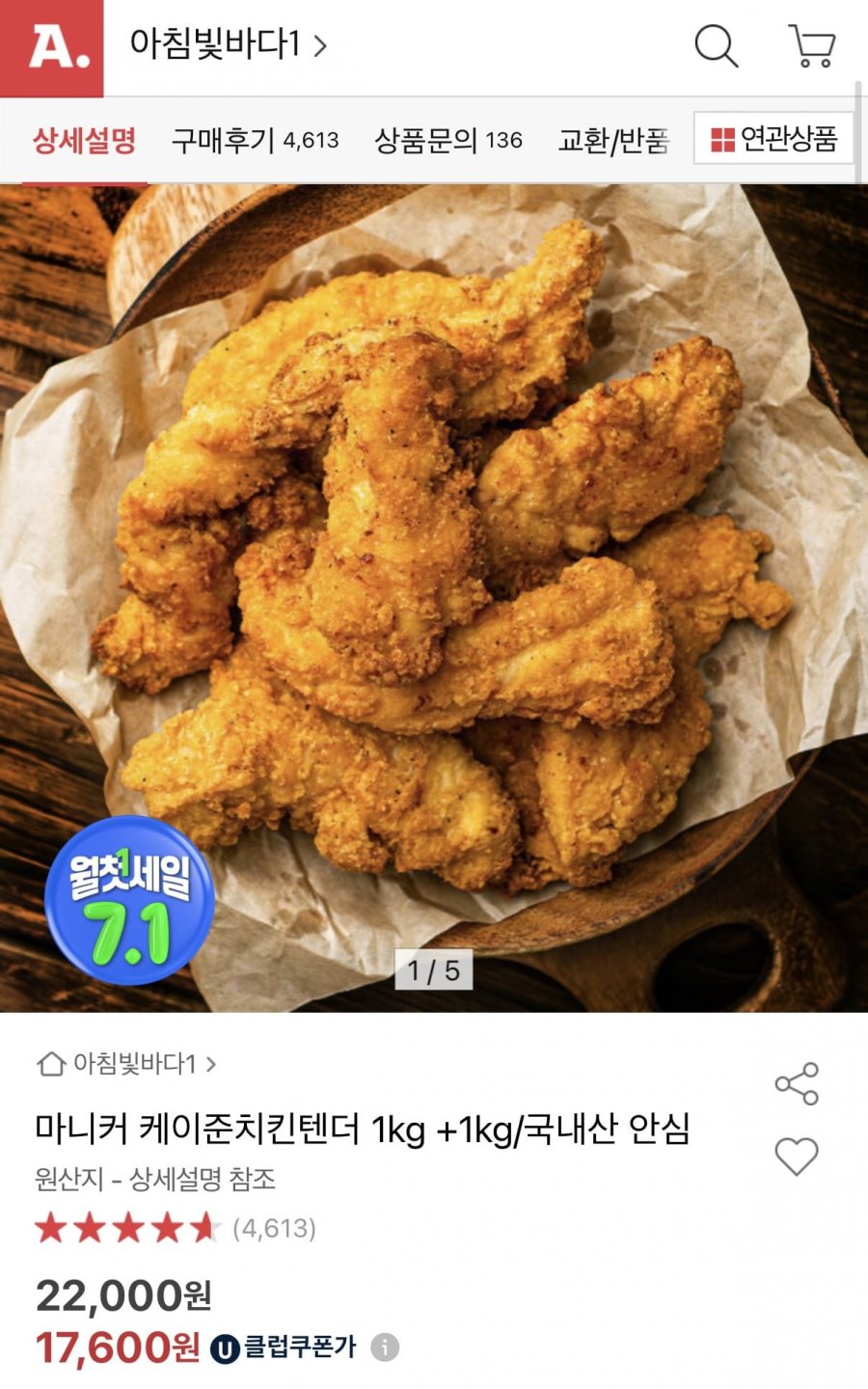 20250701012149_Ryt7kEFb21.jpeg