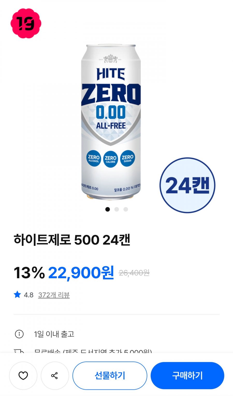 20250701080237_QHplg4M8mB.png
