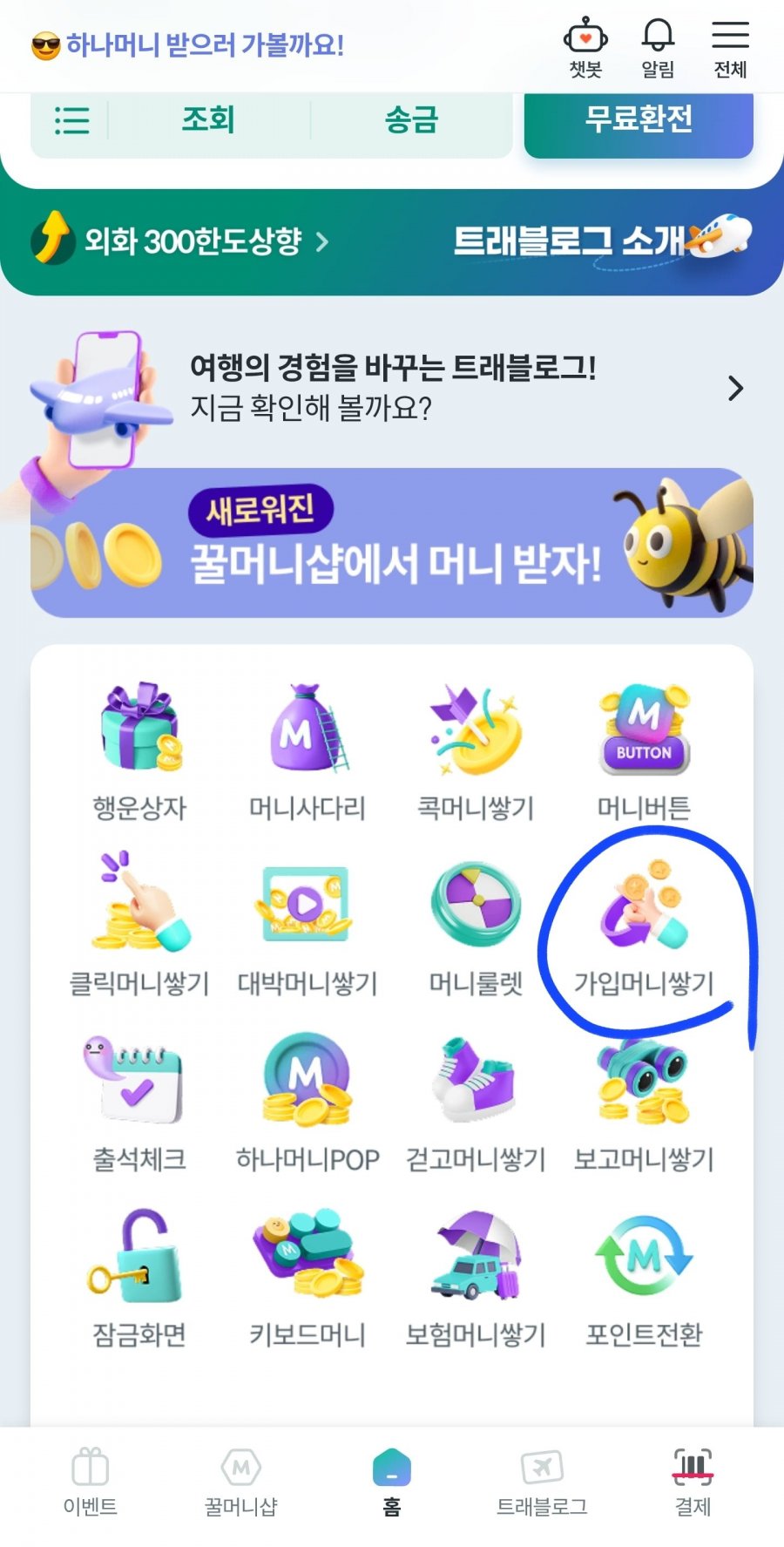 20250701093505_d9BUaUYHzh.jpg