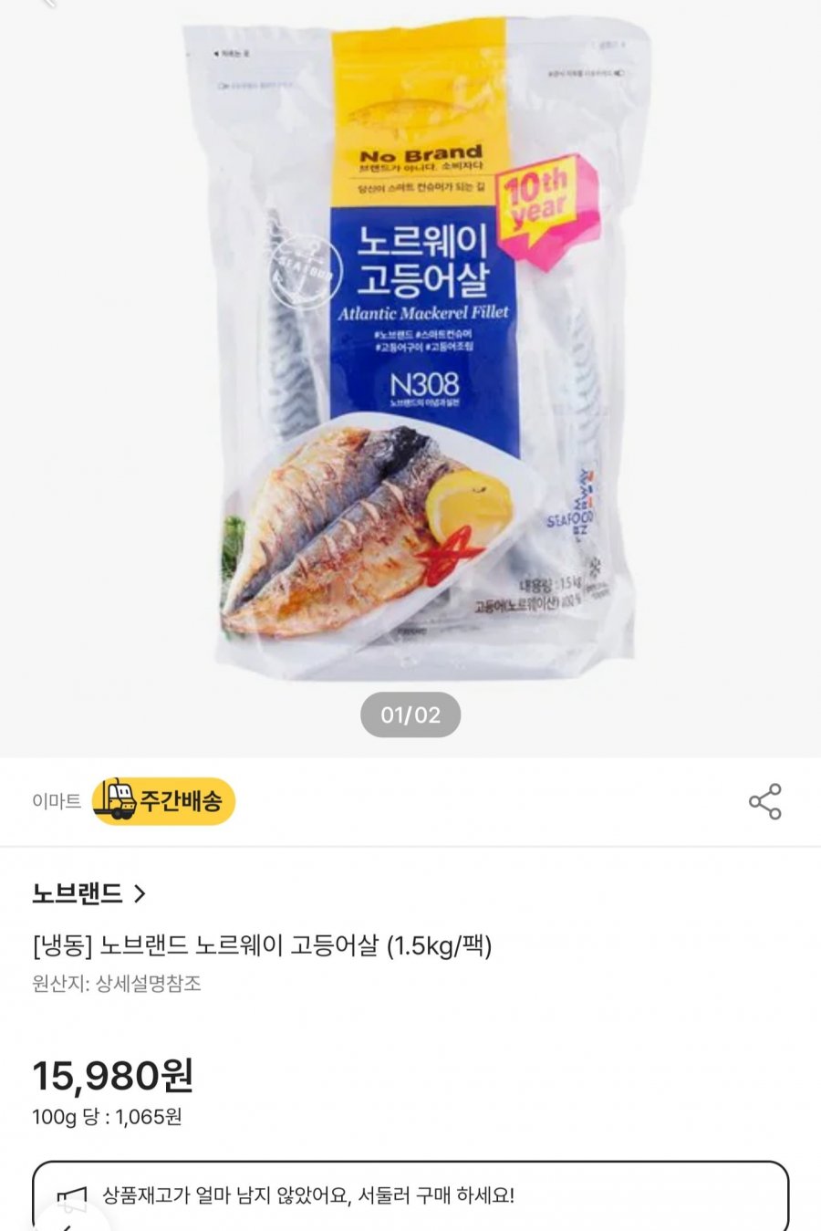 귣 븣 