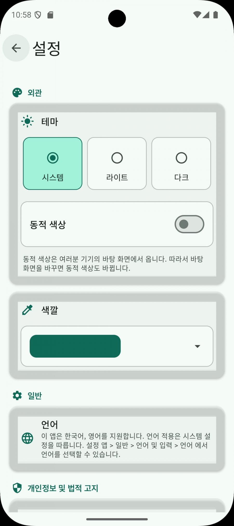 20250702140031_EpI7bGyqdV.png