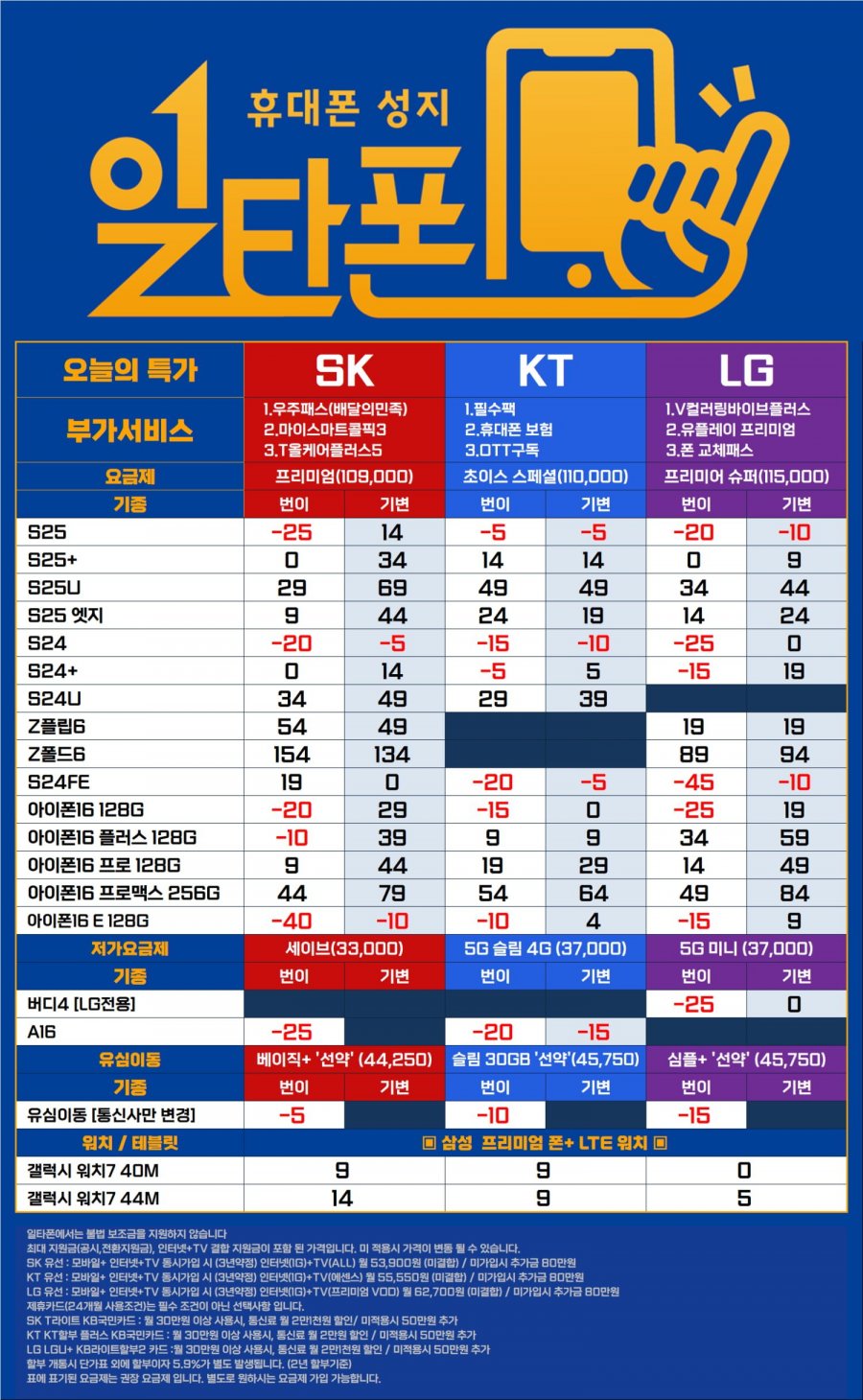 20250704145656_Ye2nY1PthF.png