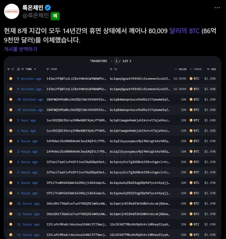20250705204032_F7b73QRAnx.png