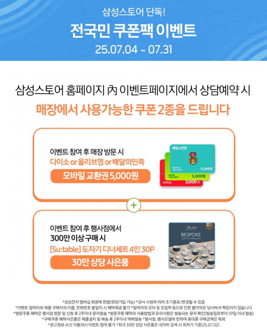20250705120717_q1mbstXBwY.png