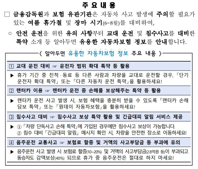 20250708174150_PtQ7kV2AGq.png