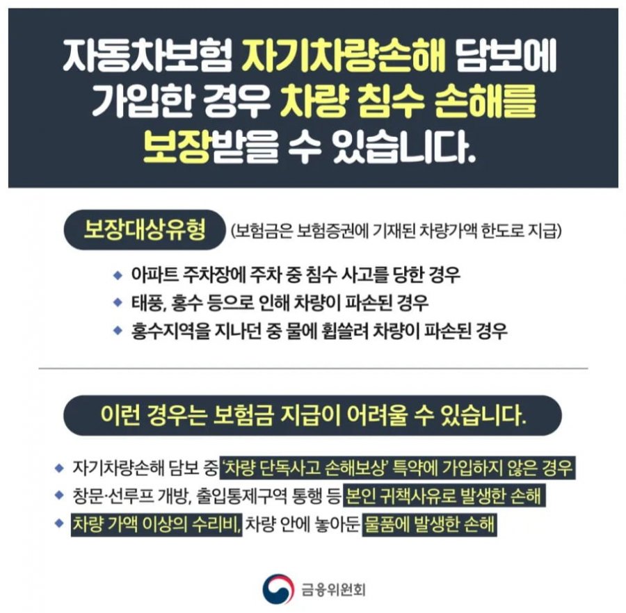 20250708174150_I8rzJ8balU.png