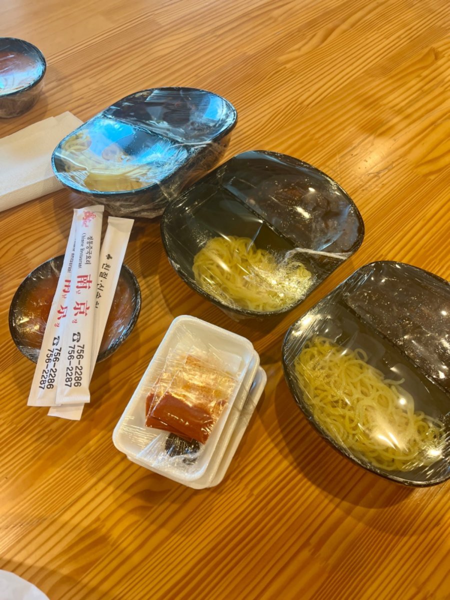  «¥