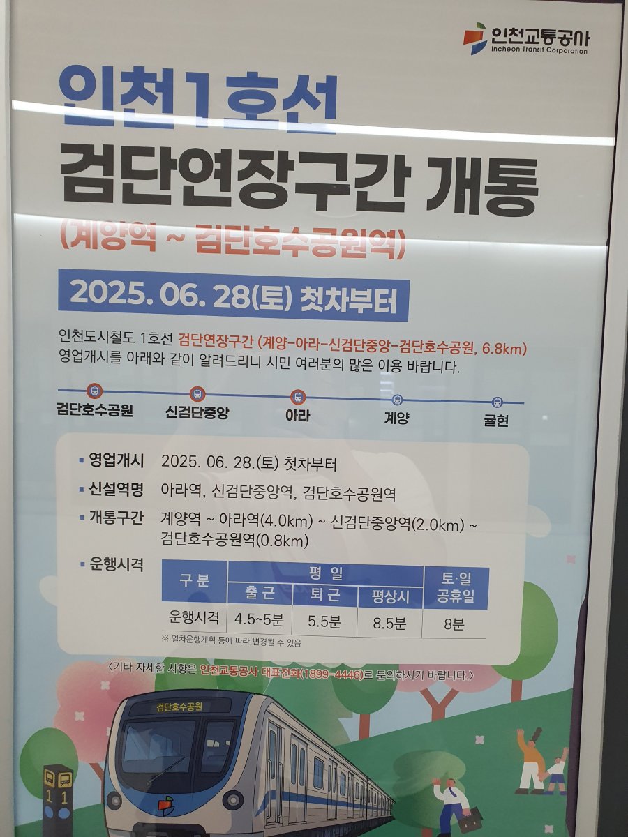 20250713102343_Lg8GOsuC9F.jpg
