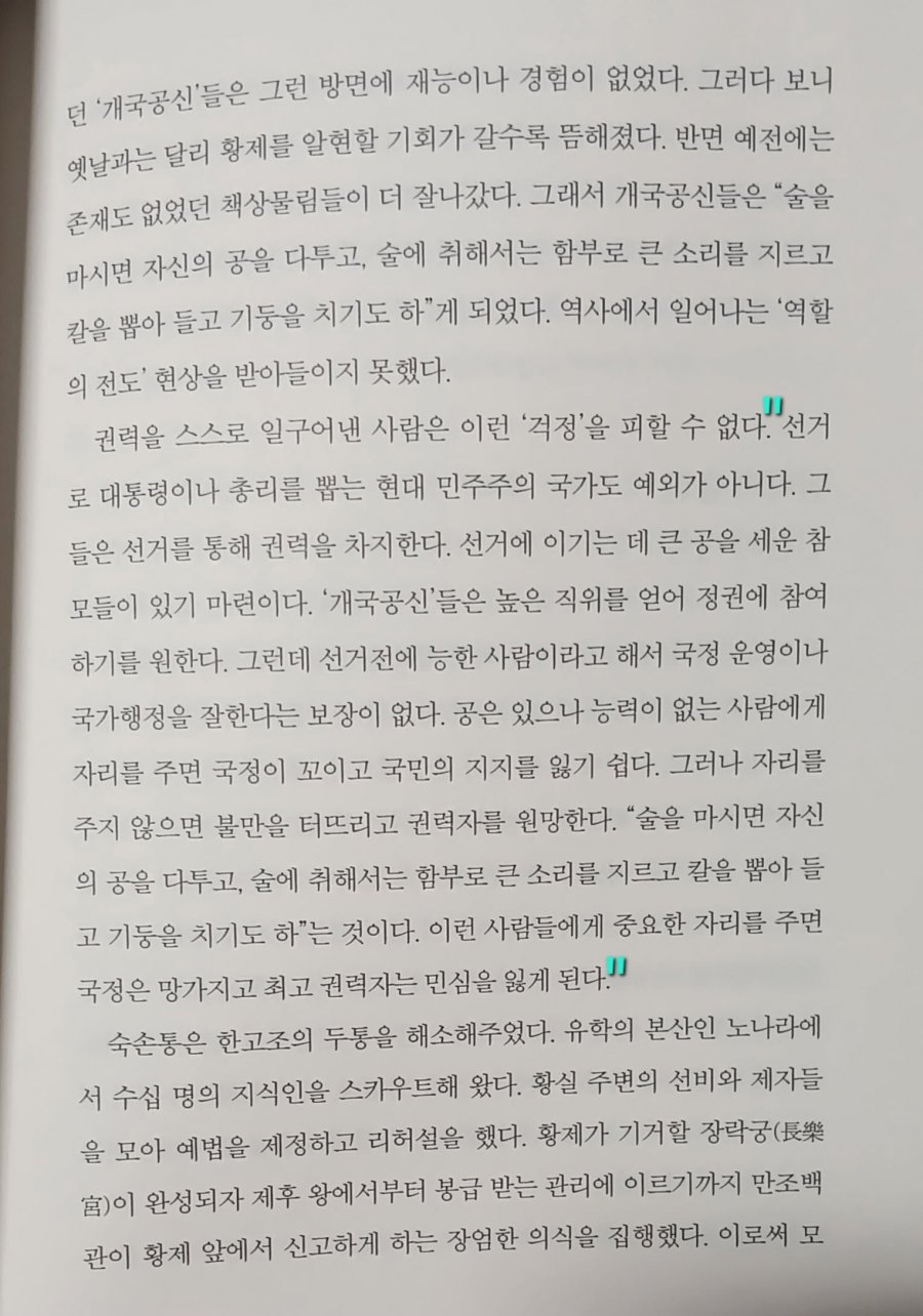20250727173830_QIIDoSM9nu.jpg