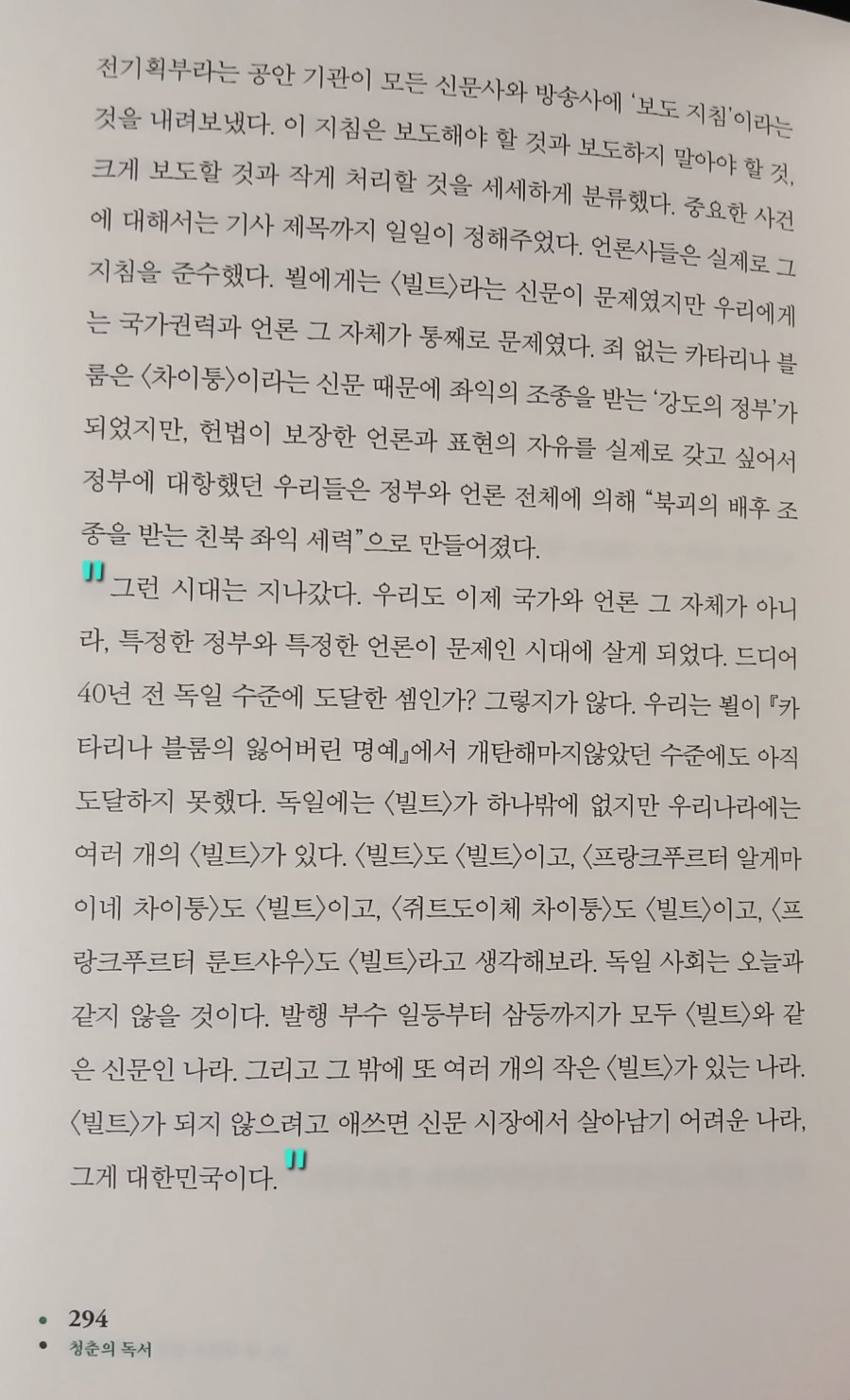 20250727173833_XolM1qEjtY.jpg