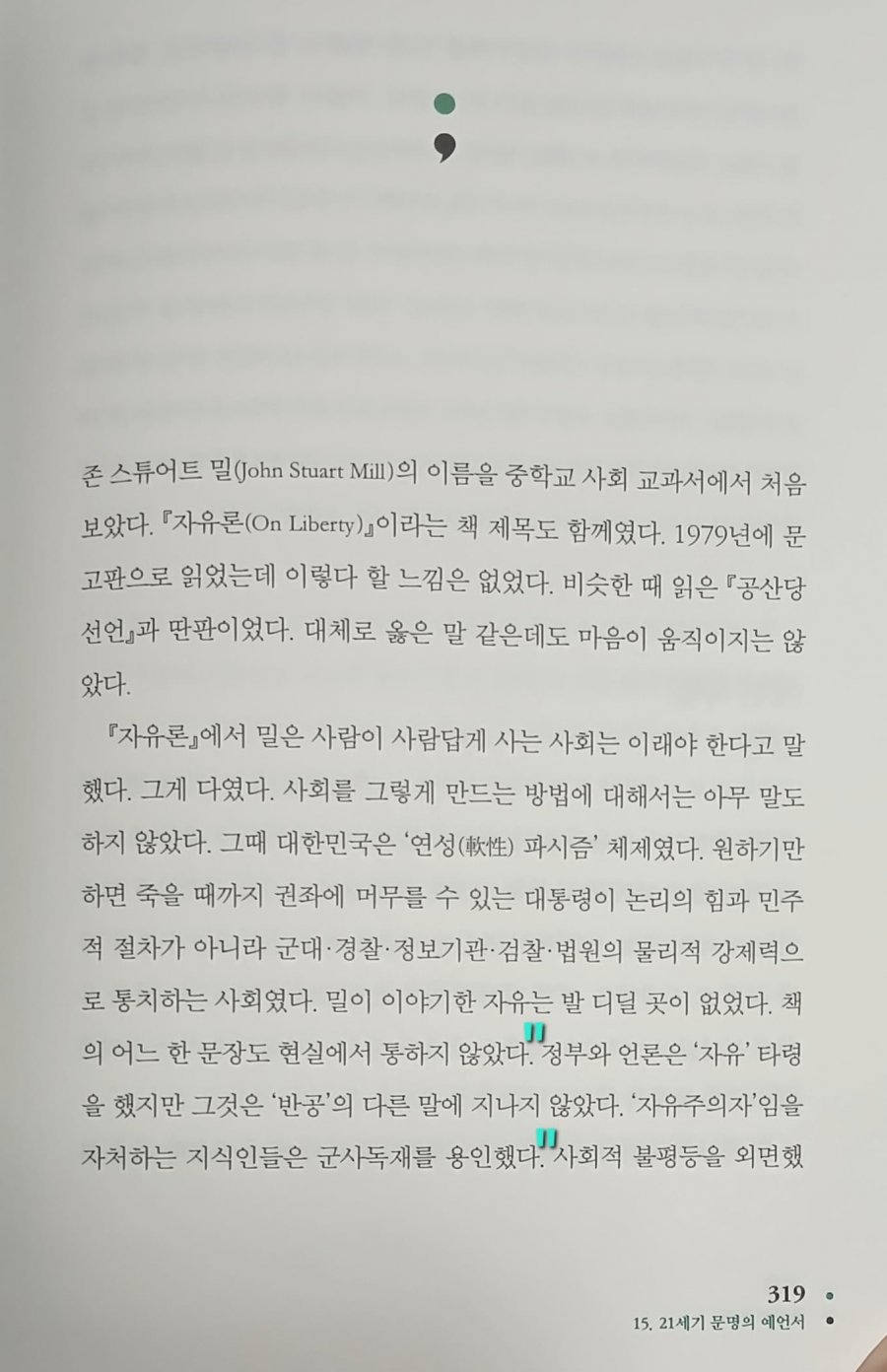 20250727173835_kKGIZju7v4.jpg