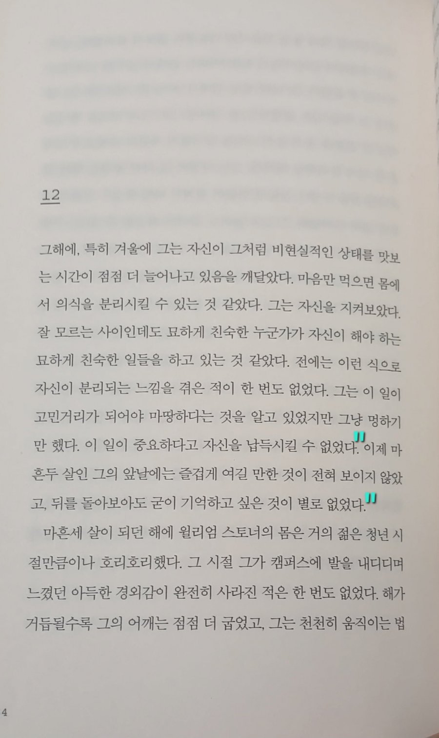 20250801173243_2vk48olUyI.jpg