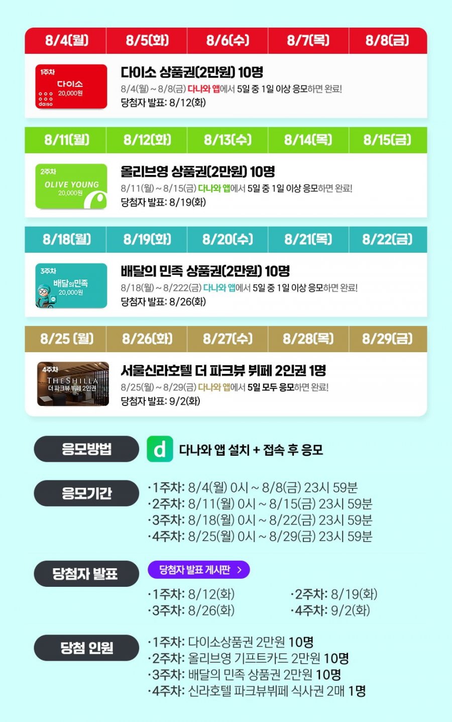 20250808090853_9ym1jkQokF.png