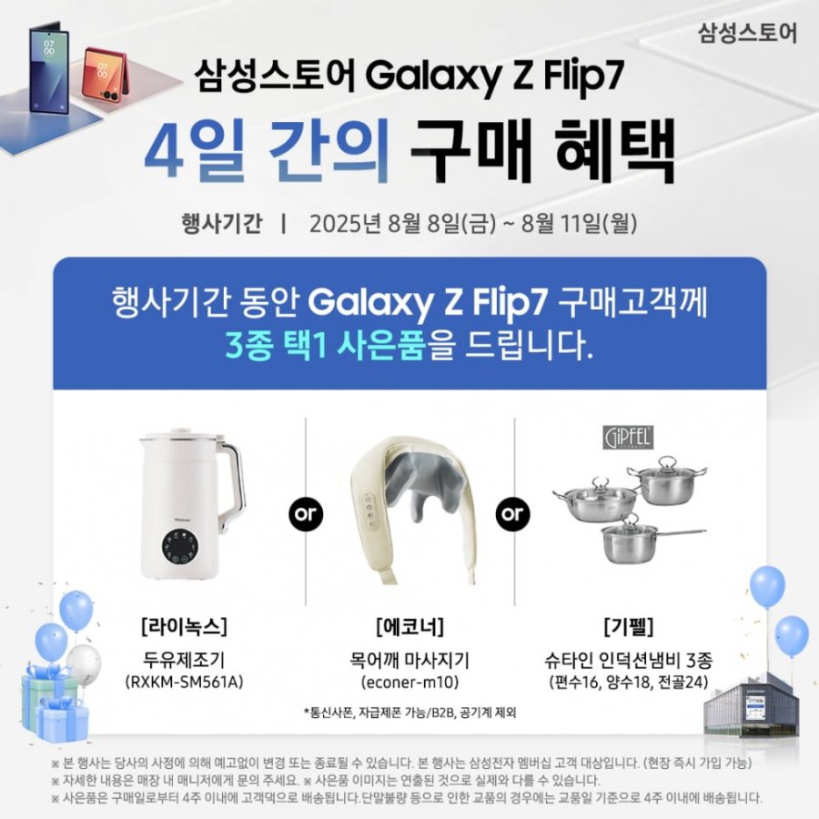 20250808163633_q9dNUS2TRc.png