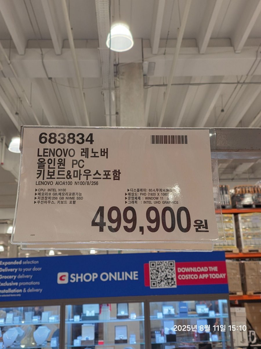 20250811151152_QhzRW6K1hr.jpg