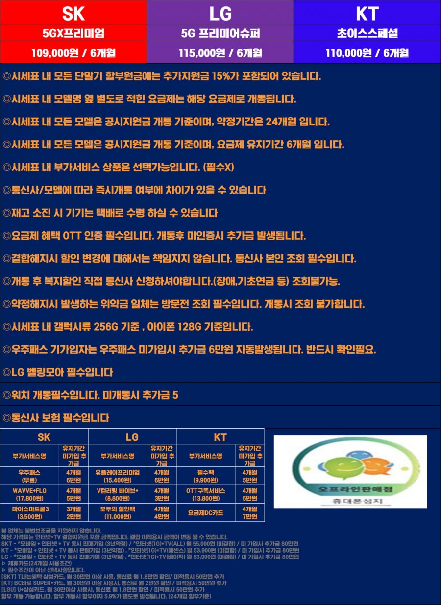 20250812114150_5dL88v6Z1u.png