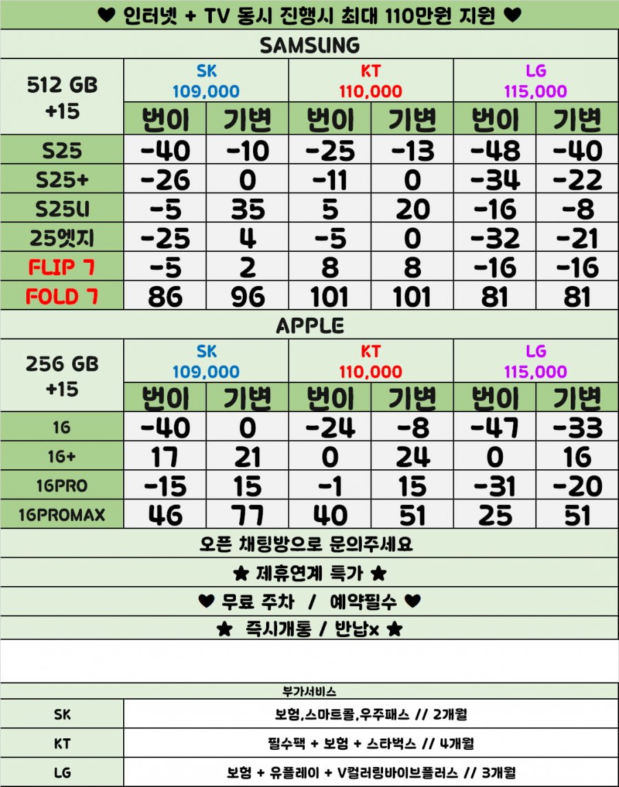 20250812115725_nysuPQuDuo.png