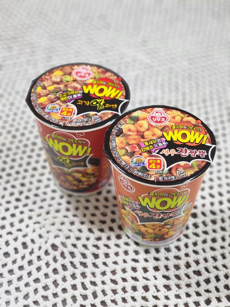 WOW «Ͱ WOW ⿭ Ծ ~