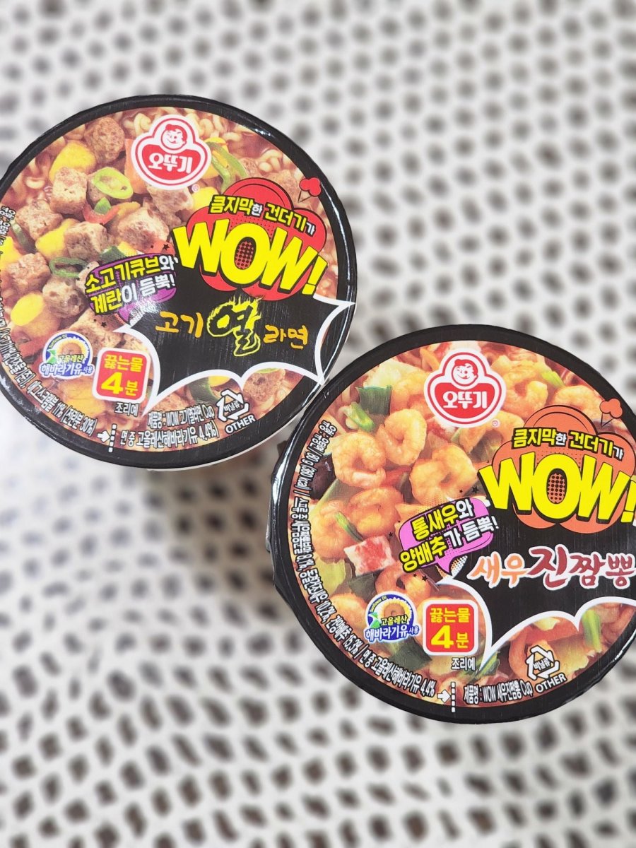 WOW «Ͱ WOW ⿭ Ծ ~