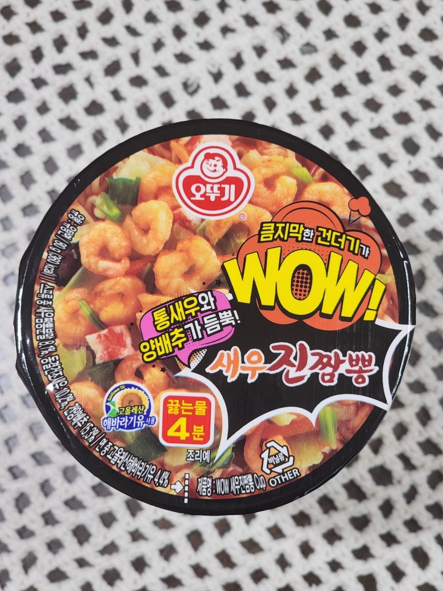 WOW «Ͱ WOW ⿭ Ծ ~