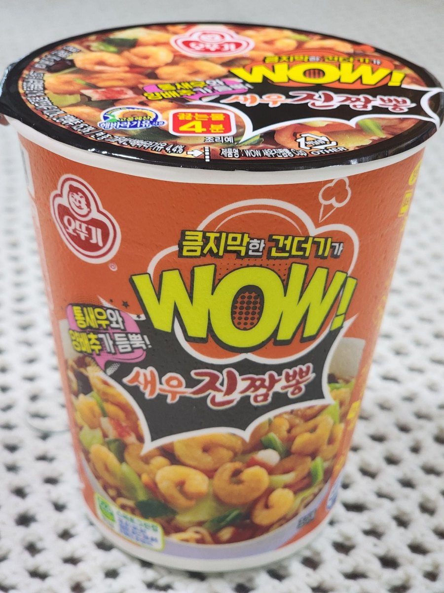WOW «Ͱ WOW ⿭ Ծ ~