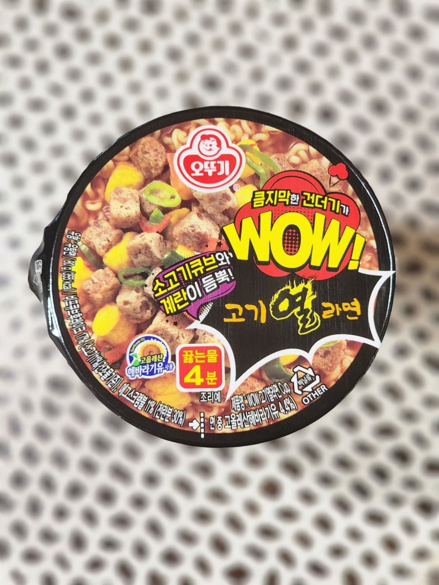 WOW «Ͱ WOW ⿭ Ծ ~