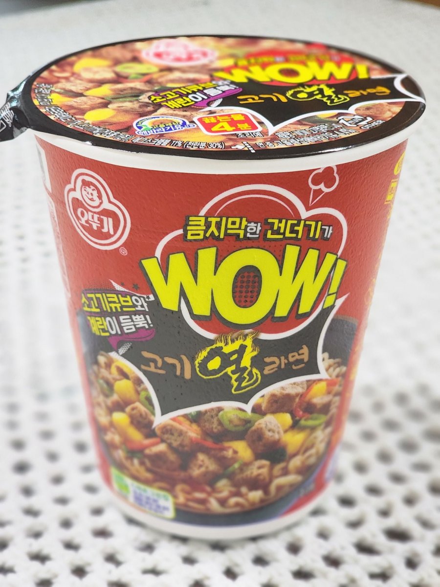 WOW «Ͱ WOW ⿭ Ծ ~