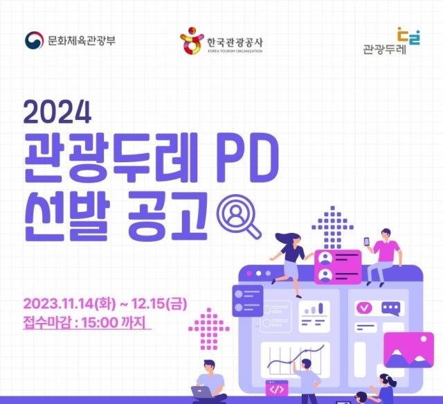 ѱ2024 ηPD   