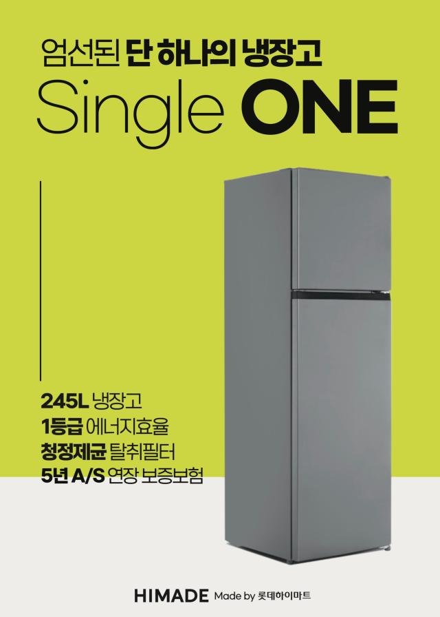 Ե̸Ʈ 12  信  20 Single ONE  δ Ե̸Ʈ