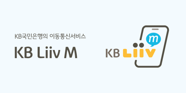 KB ˶  KB Liiv M꿥 KB