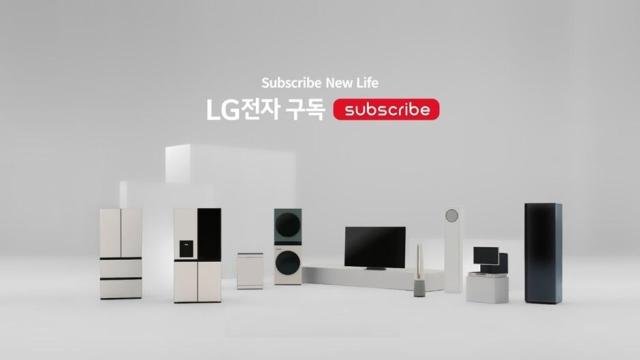 LG