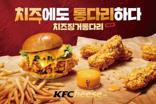 KFC ġ ǳ  ġ ¡ ٸ  Ⱓ  KFC