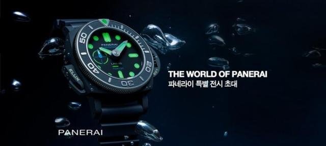  The World of PANERAI Ư  ʴ ĳ׶ 