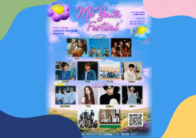 Me+Youth Festival  ξ ͻû̷