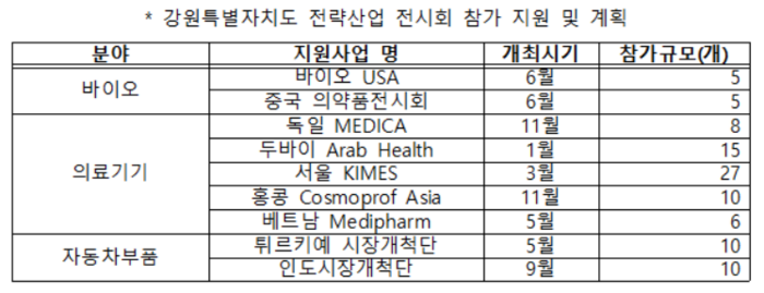 newhub_news-p.v1.20241104.327fc6c14a474e35b8bf99e5ddca0925_P1.png