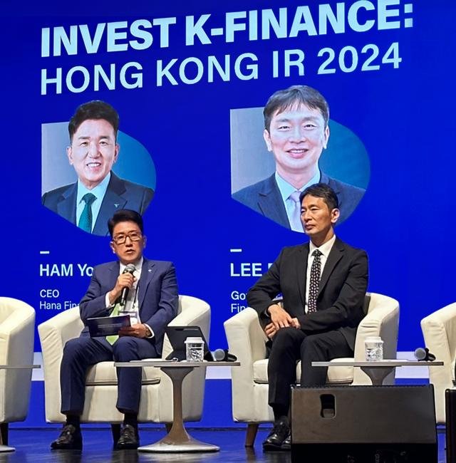 ϳ׷  13ð ƽþ   ȫῡ ֵ   ȫ IRINVEST K-FINANCE HONG KONG IR 2024  ۷ι ڿ  뿡  ̹ ȫ IR г ǿ ̺  ʰ Կ ϳ׷ ȸ   ߴ Կ ȸ ۷ι ڵ  ġ  ְġ 븦   ȹ  ϰ ִ