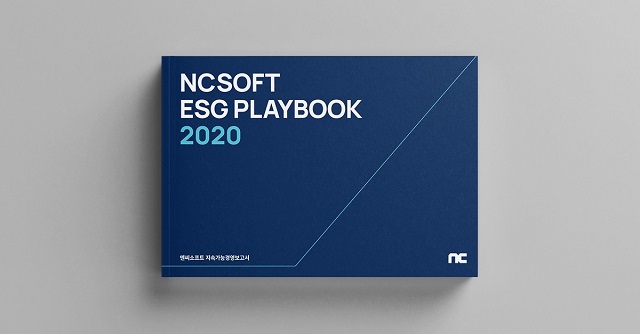 'Ʈ ESG ÷̺ 2020' ǥ /Ʈ 