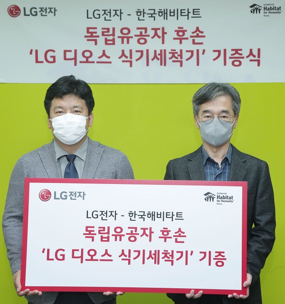 LGڴ  10  ߱ ġ 񿵸 ü 'ѱغŸƮ' ѱغŸƮ ̱ȸ 繫(), LG Űģö̾𽺸ô      'LG  ı⼼ô ' . /LG 