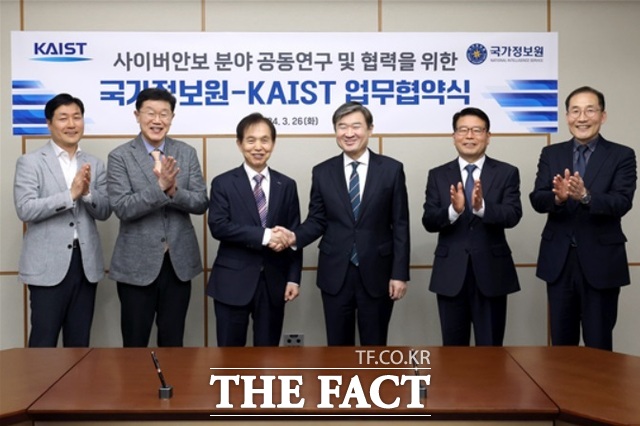  26 ѱб(KAIST) ̹Ⱥ о     MOU üߴ. (ʺ) â ʴ ̹Ⱥ, ߸ KAIST Ⱥտ, ̱ KAIST , ¿ ,   3, ڵö KAIST Ⱥտ ±ȹ. /