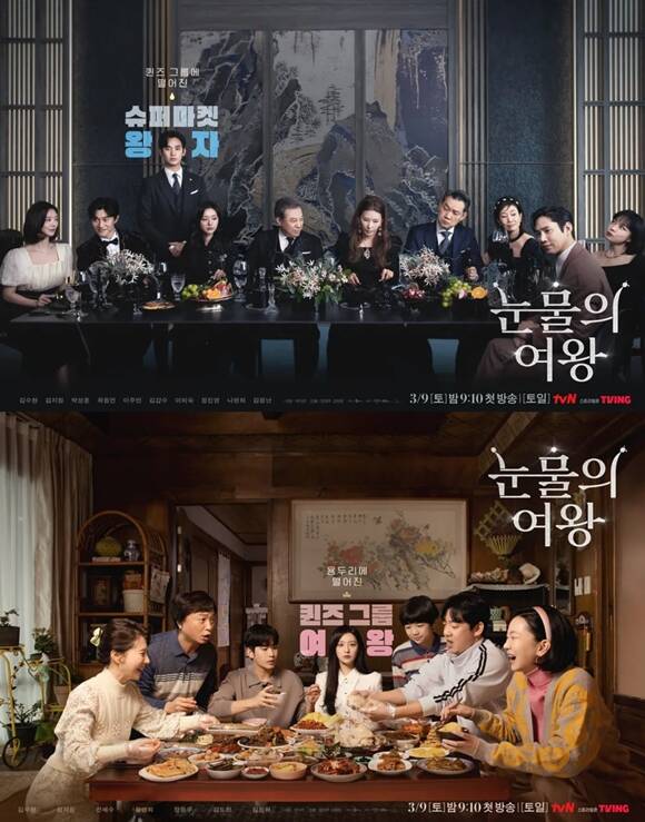 tvN ϵ ' '   鼭  ȴ. /tvN