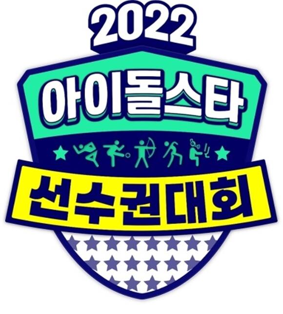 2022 ߼ Ư    ߴߴ MBC α׷ '̵Ÿ Ǵȸ' ƿ´. /MBC