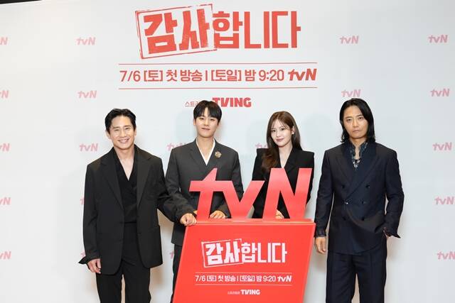  ϱ  ƶ (ʺ) tvN  ϵ 'մϴ' ¶ ۹ǥȸ ߴ. /tvN