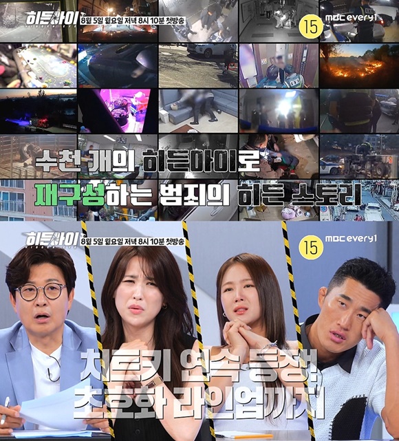 MBC 긮 '' MC 輺 ϼ  赿(ʺ) ȰѴ. /MBC 긮