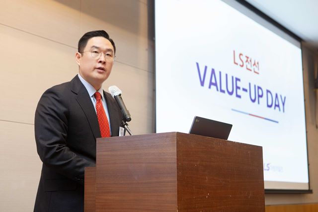 5  ǵ FKIŸ  ' (Value-up Day)' 翡  LS ǥ̻簡 ȯ縦 ϰ ִ. /LS