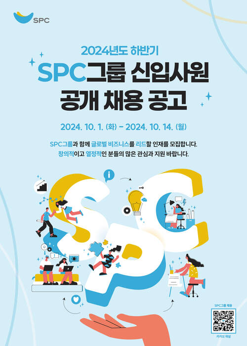 SPC׷ 7 迭翡  Ϲݱ Ի  ä뿡 . /SPC